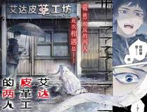 奇幻森林