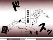 烈焰战场